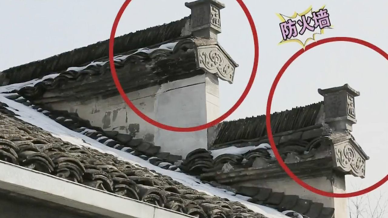 徽派建筑中墙壁居然可以防火!这才是真正的防火墙,感叹古人智慧_高清1080P在线观看平台_腾讯视频