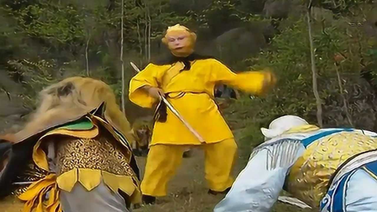 西游记续集剪辑:齐天大圣孙悟空狮驼岭打得妖王满地讨饶