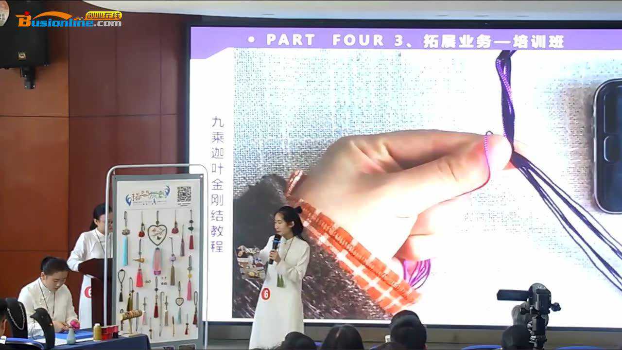 指间原创绳艺工作室_高清