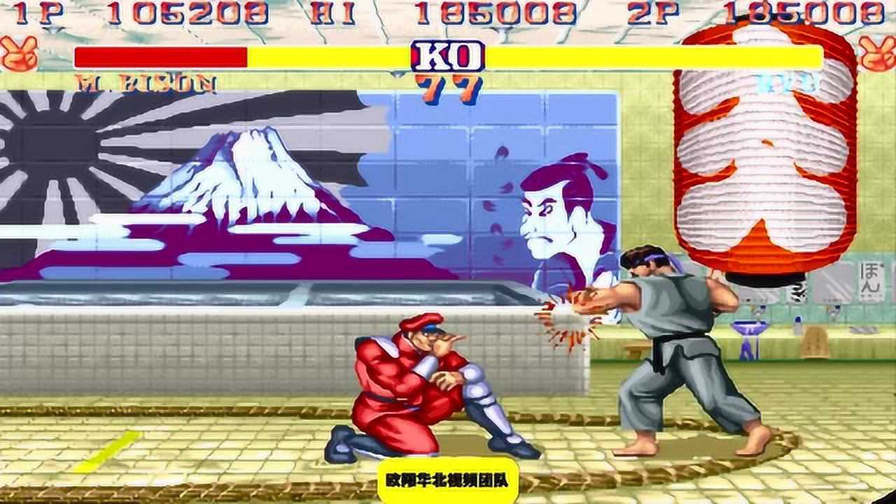 街机街霸没事就发波你跳我就升龙就看谁的操作反应厉害哈