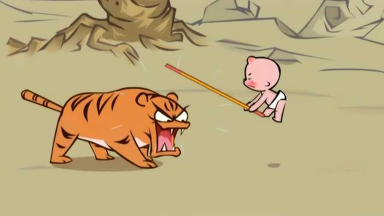 小破孩之武松打虎_腾讯视频