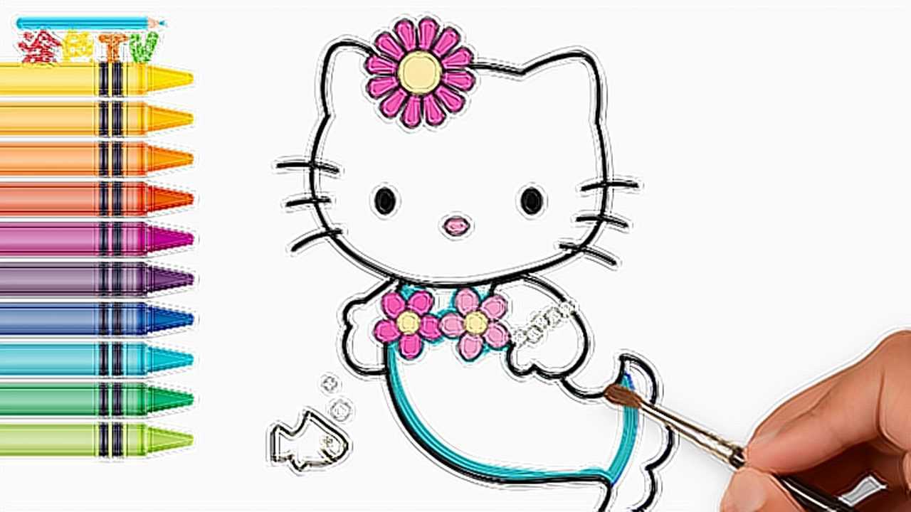 儿童涂色本 漂亮可爱的hellokitty美人鱼 亲子互动益智绘画涂色