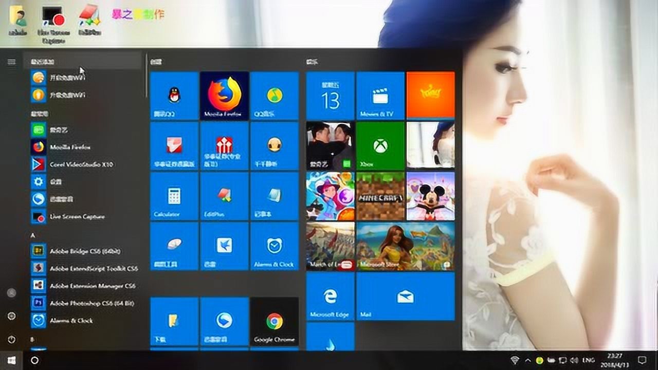 Win10控制面板在哪里,Win10打开控制面板的几种方法_高清