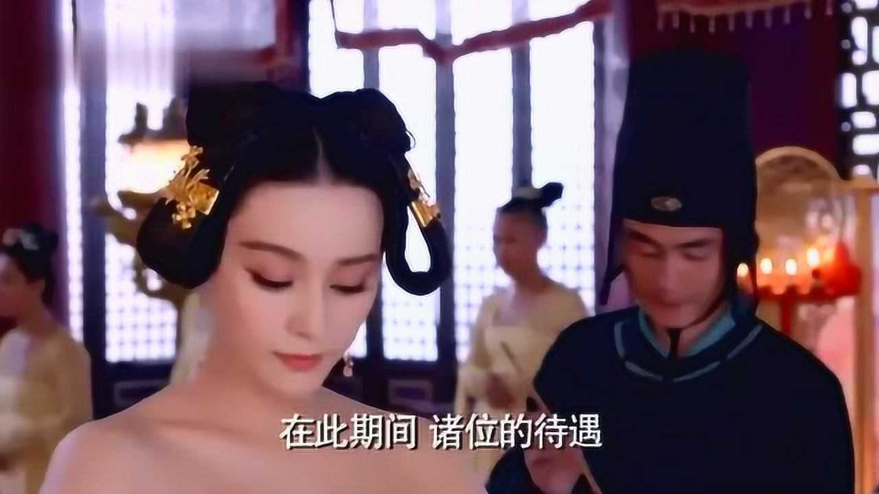 古代皇帝真实选妃全过程_高清1080P在线观看平台_腾讯视频
