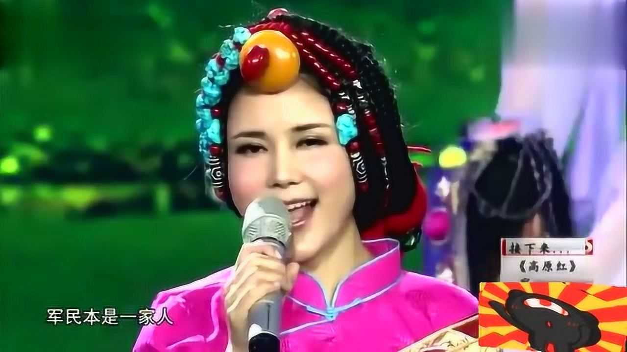 索朗旺姆演唱洗衣歌军中第二个韩红藏味十足天籁之音