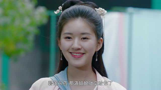 哦！我的皇帝陛下 11集