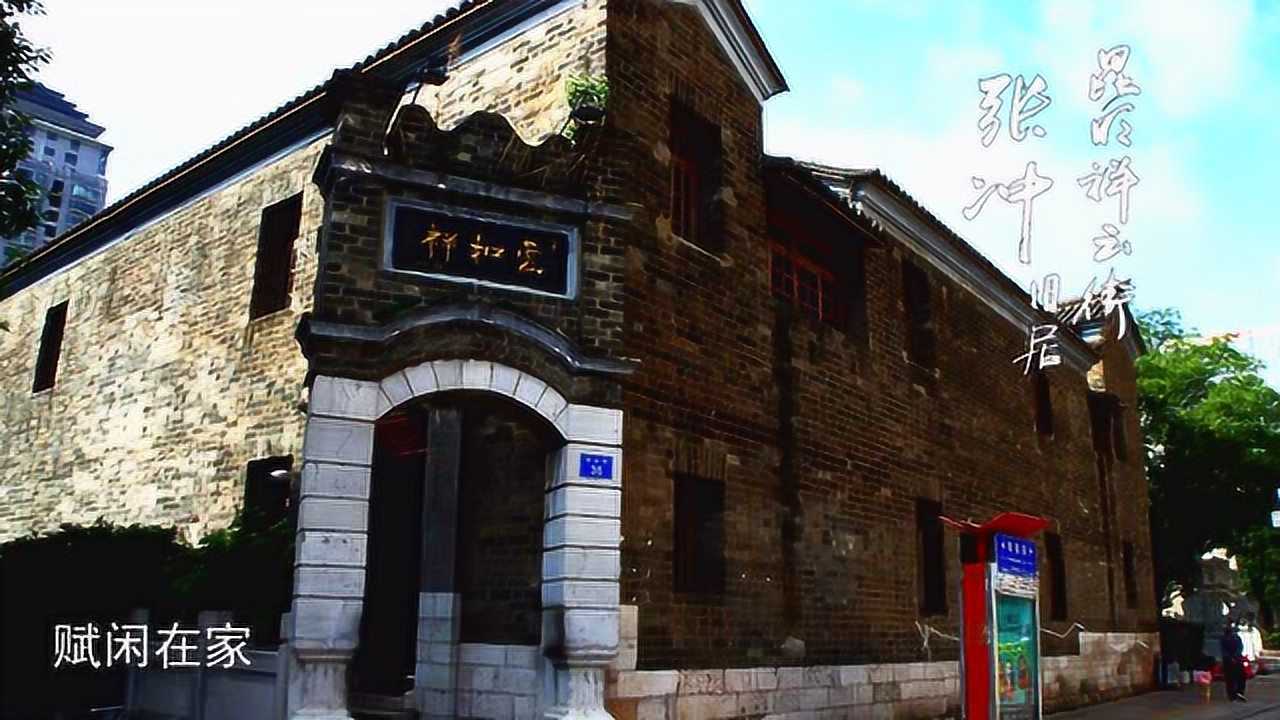 滇军抗日名将黑虎将军张冲电视剧信者无敌中范天喜的原型