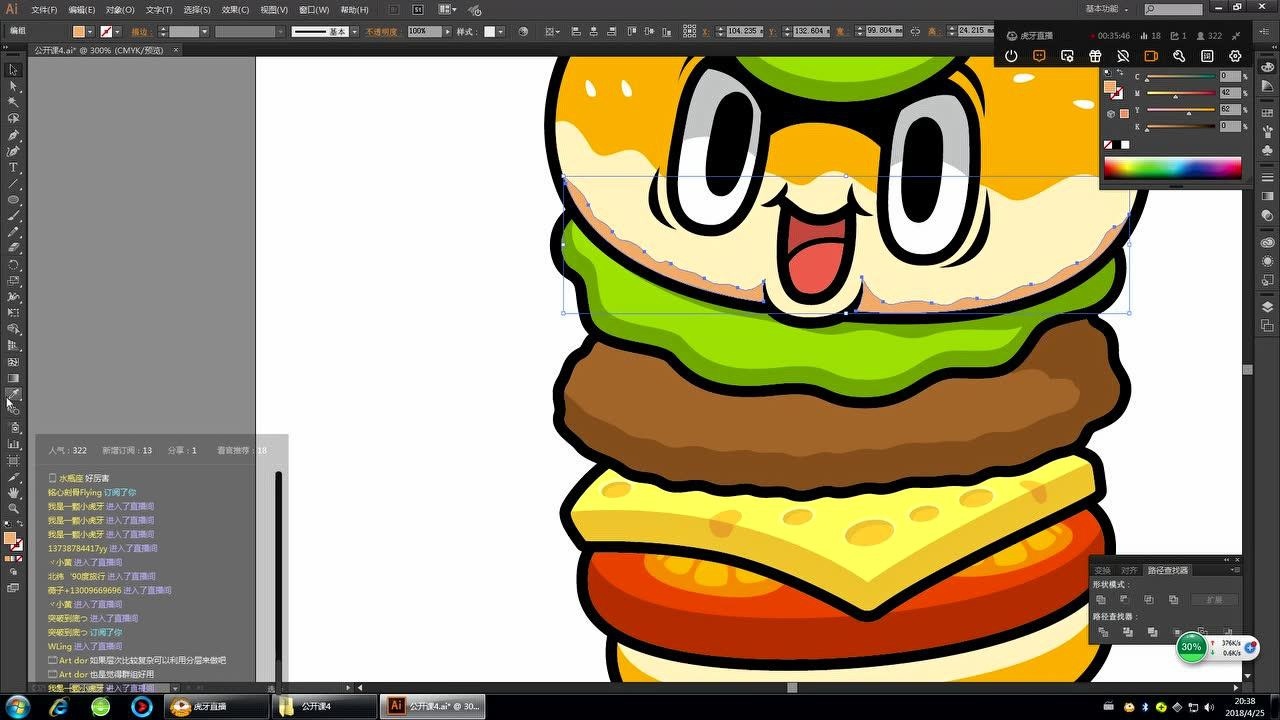 狂奔的包子插画铺一周一画