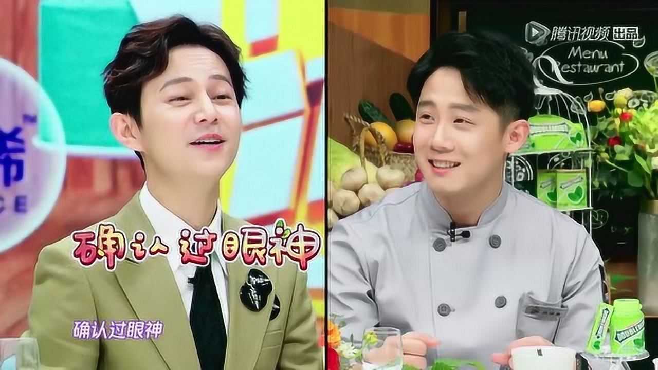 拜托了冰箱4确认过眼神遇见对的人陈瑞豪节目透露已经结婚了