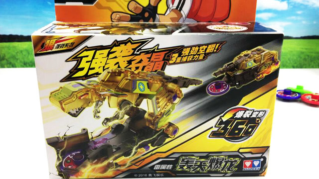 超级飞侠玩机甲兽神爆裂飞车轰天暴龙玩具