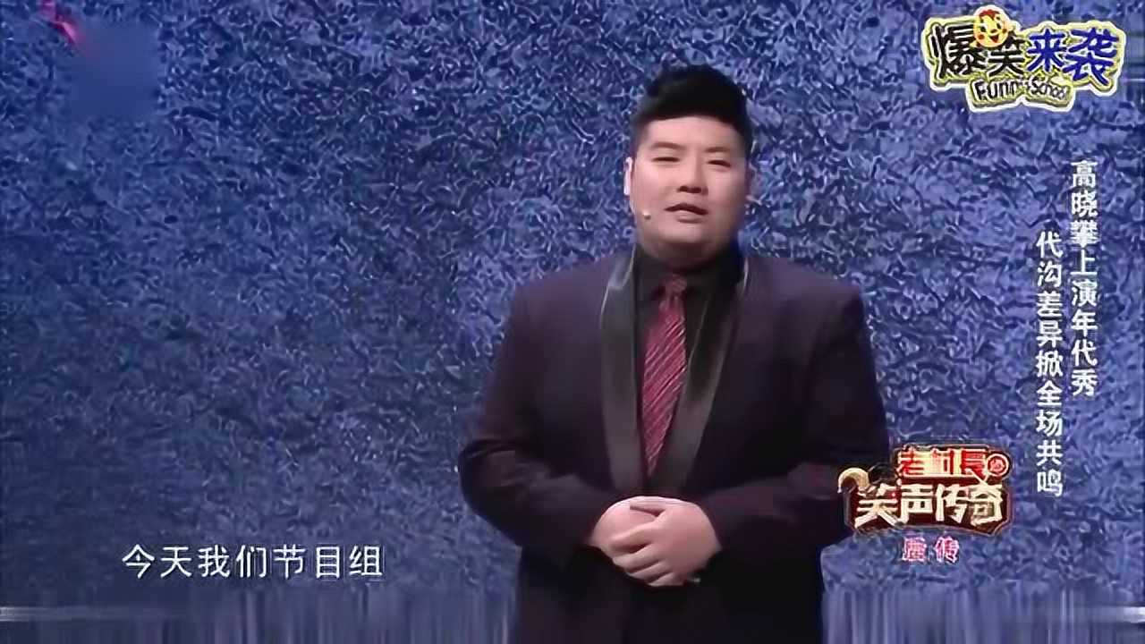 09爆笑小品《打劫》片段,小宝金店被抢劫,程野,文松靠