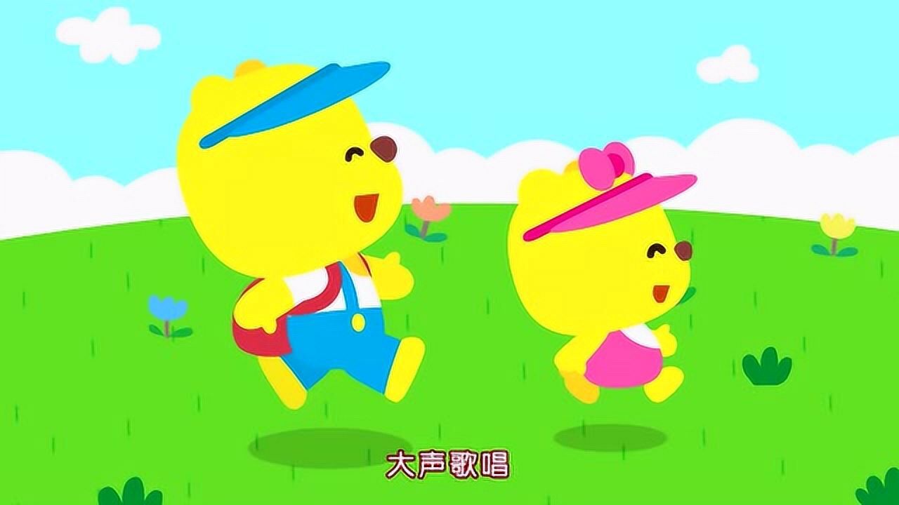 优彼儿歌 第04集 一起去郊游_高清1080p在线观看平台_腾讯视频