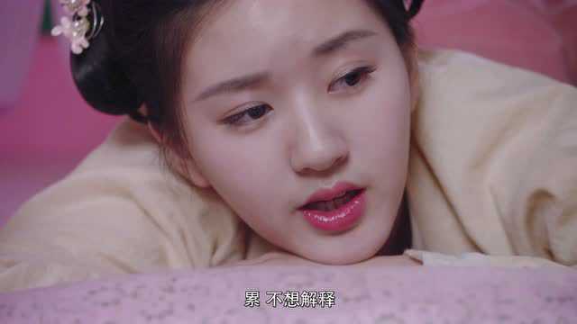 哦！我的皇帝陛下第二季 6集