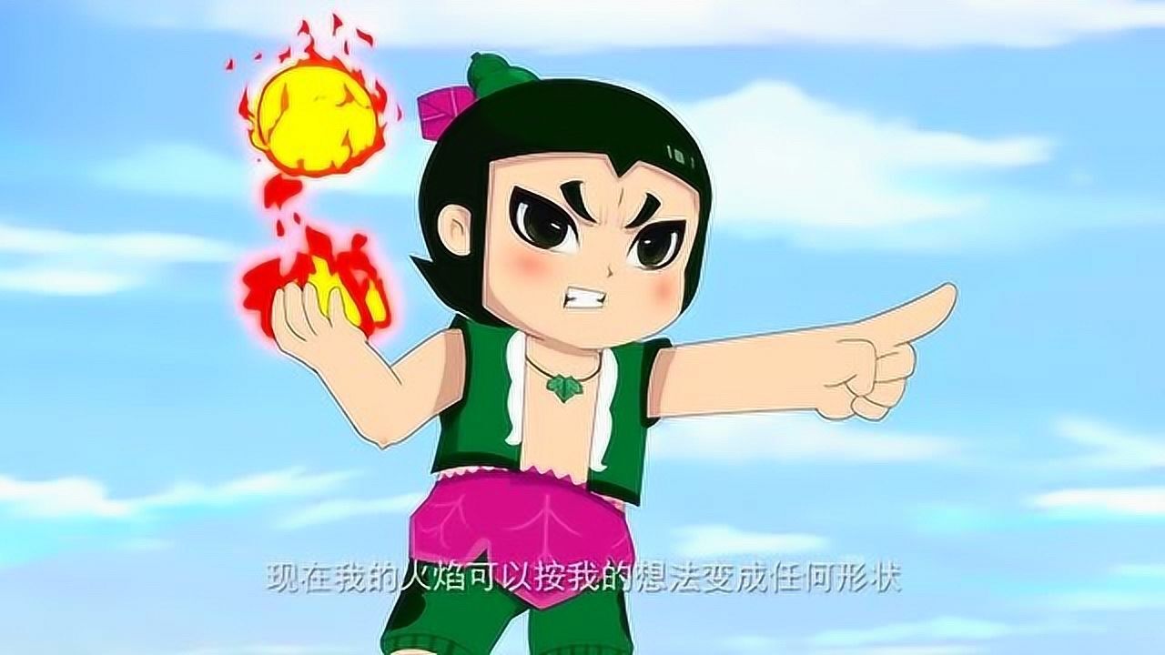 新葫芦兄弟四娃学会新技能小火球变大火球厉害了我的娃