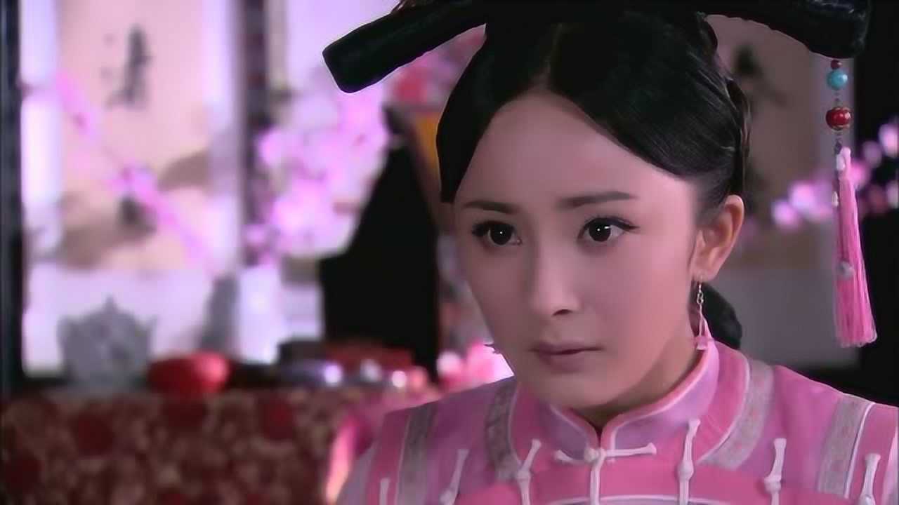 宫锁心玉杨幂一直在想四福晋的话差点忘记回话了