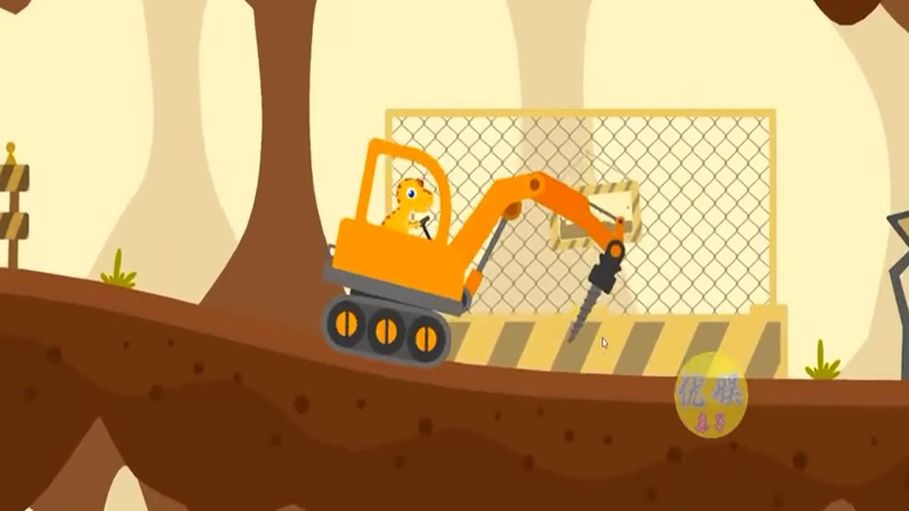 动画片欣赏 恐龙挖掘机儿童游戏视频_腾讯视频