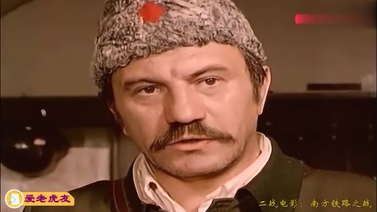 78年上映南斯拉夫经典二战电影南方铁路之战满满的回忆