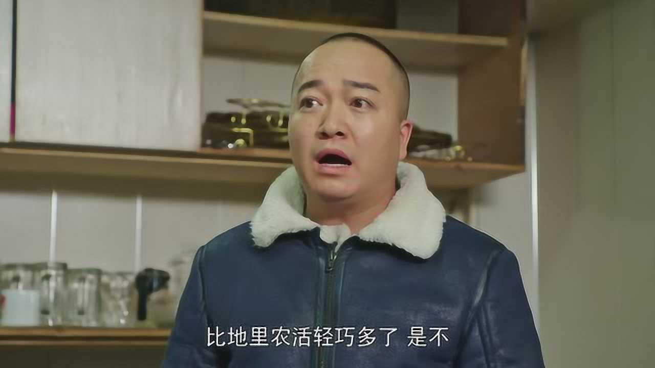 乡村爱情方正向赵群坦白直言自己听了别人的话才和你处的对象