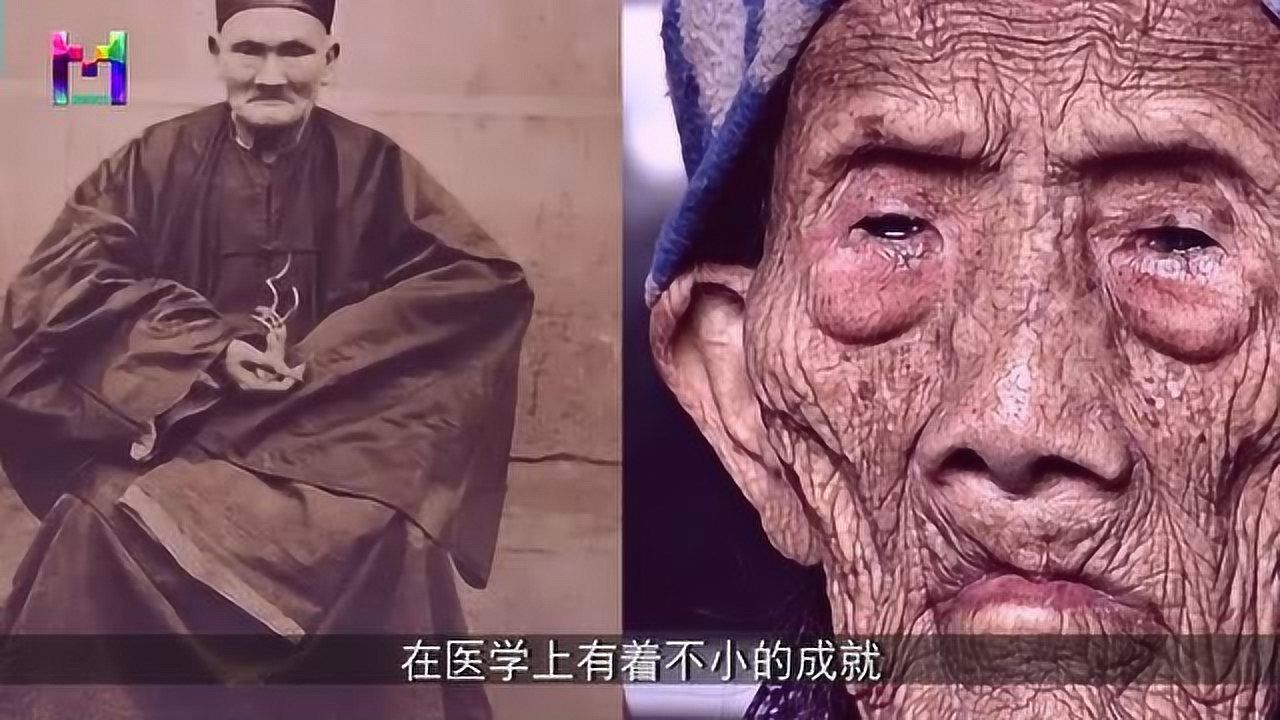 世界上寿命最长的人活了多少岁这个人就在中国