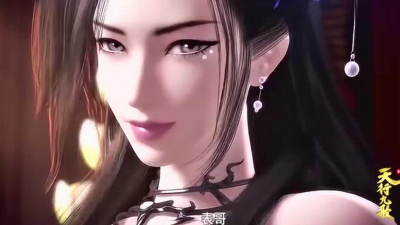 天行九歌-弄玉独自行动  遇上夜幕四凶将