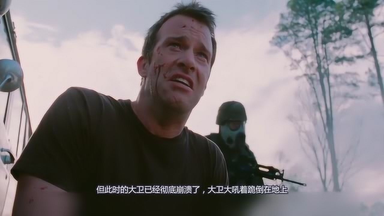 跟以往圆满结局的电影不同,电影迷雾带给我们的是沉重_高清1080P在线观看平台_腾讯视频