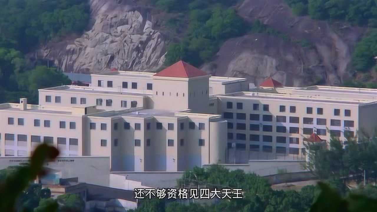 监狱的四大天王掌管着四个大仓力王想消灭比登天还难