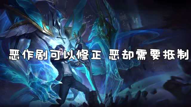 王者荣耀铠新皮肤曙光守护者台词欣赏隔壁老奶奶是谁