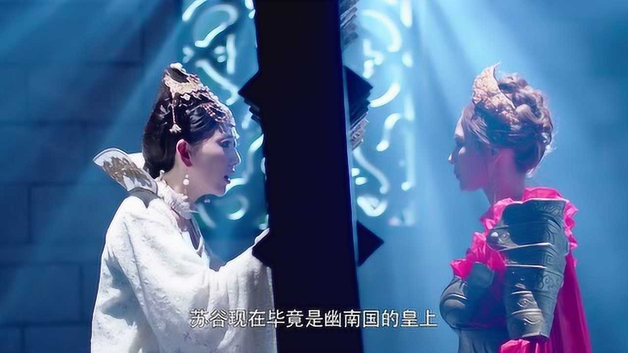 素手遮天 24集