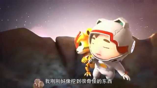 猪猪侠之超星萌宠 阿五挖出来一个月球外星人