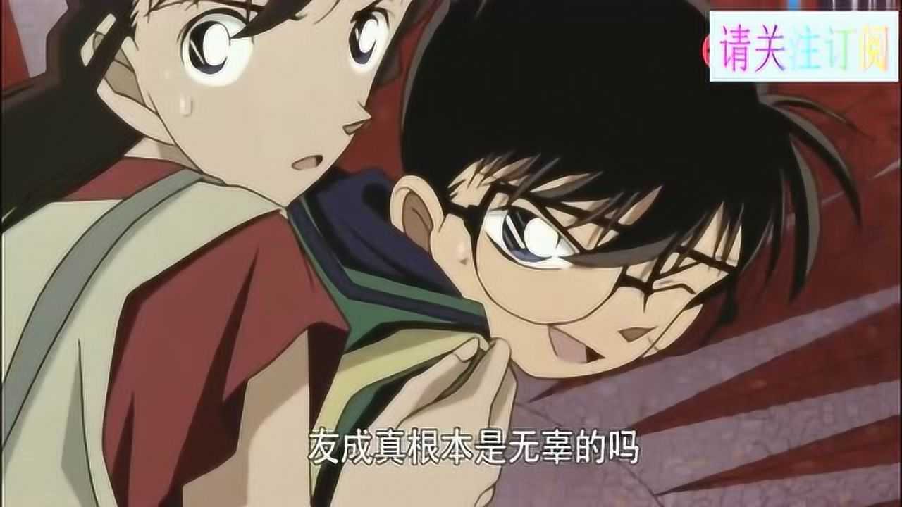 柯南为了救小兰中枪到底是爱情没错了