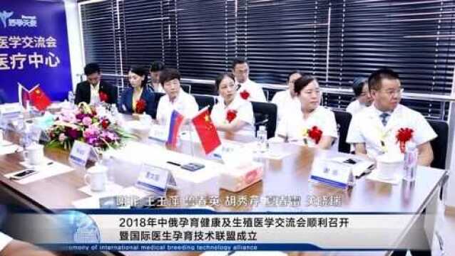 北京卫人医院实时新闻报道