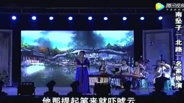 乔派河南坠子传人王雪玲《王二姐摔镜架》这段书真有意思!