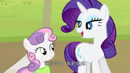 小马宝莉:原来跟甜心宝宝合作的居然是自己的姐姐珍奇