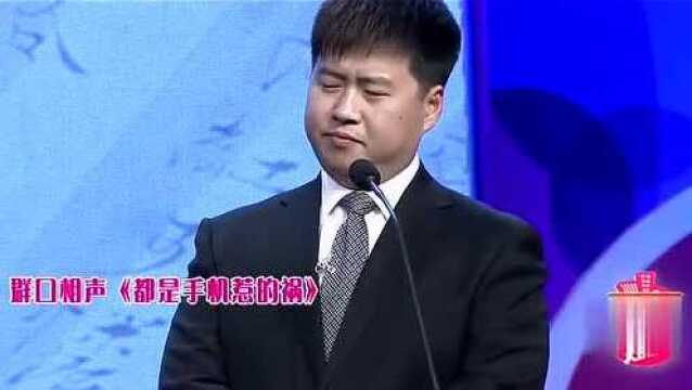 杨云飞:他不跟你说相声,他说你不务正业!