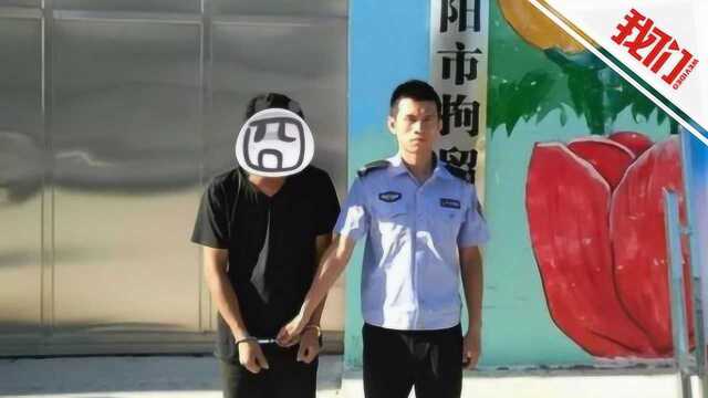 山东一男子因嫖娼被拘留 期满释放后警方做实盗窃行为二次进宫