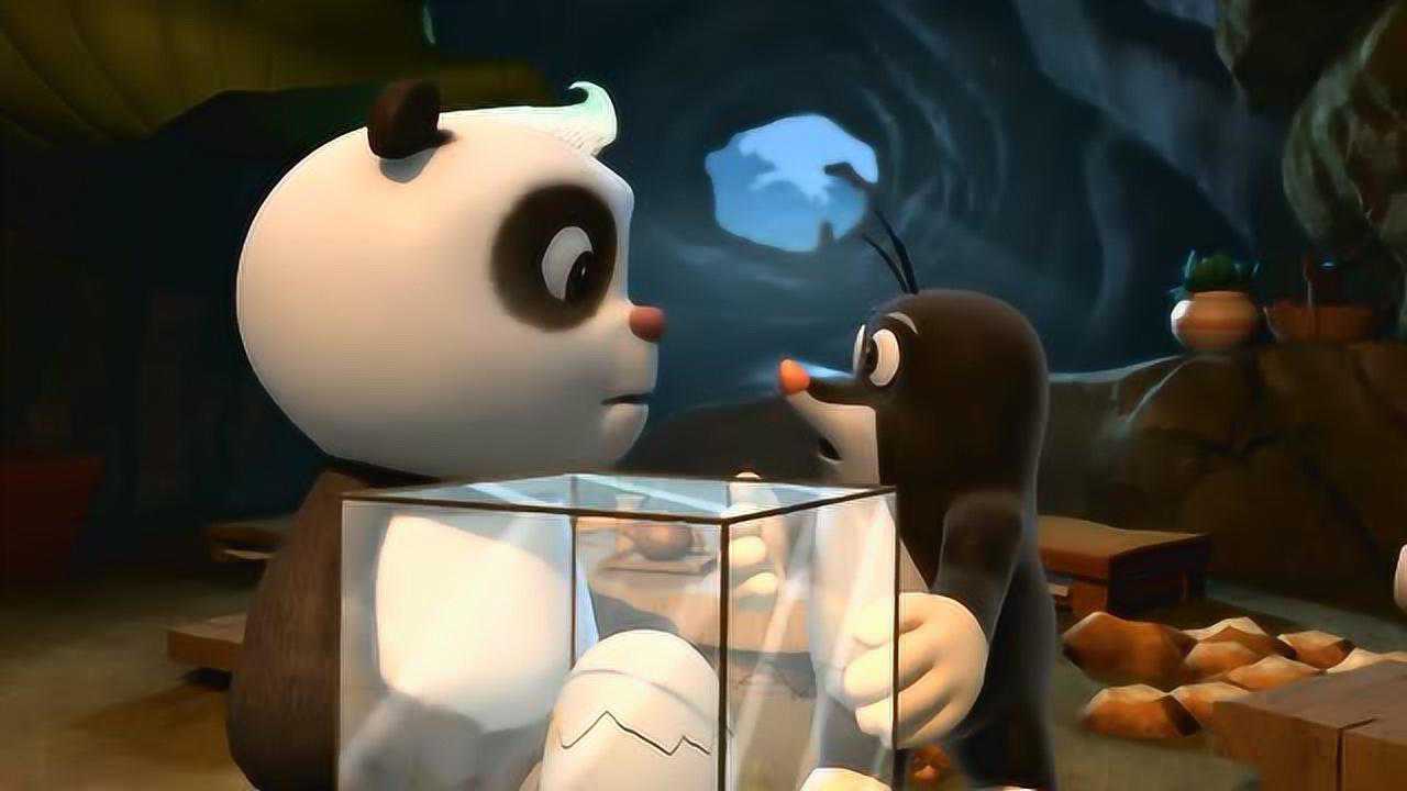 《熊猫和小鼹鼠》天鹅蛋?恐龙蛋?这会是个什么呢
