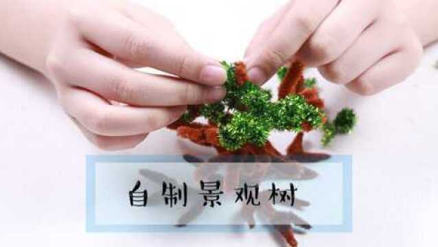 并不起眼的毛根,没想到竟“扭”出棵小树,不用浇水更省心