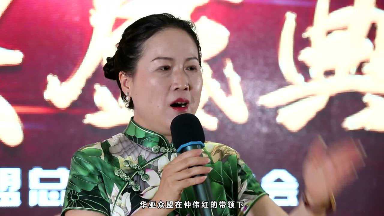 华亚众盟最新宣传片(13周年首映)