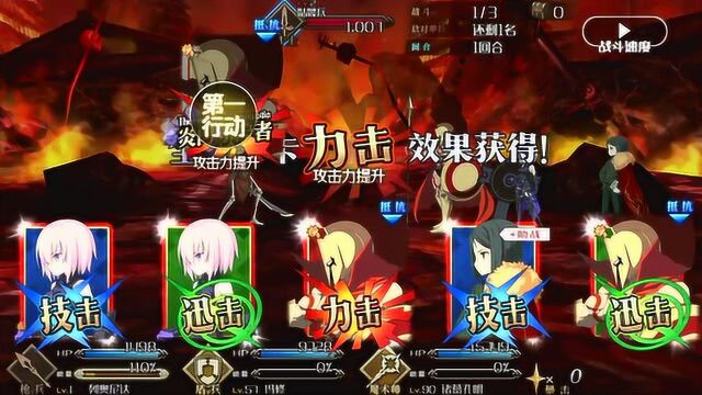 FateGrand Order从者,列奥尼达斯一世