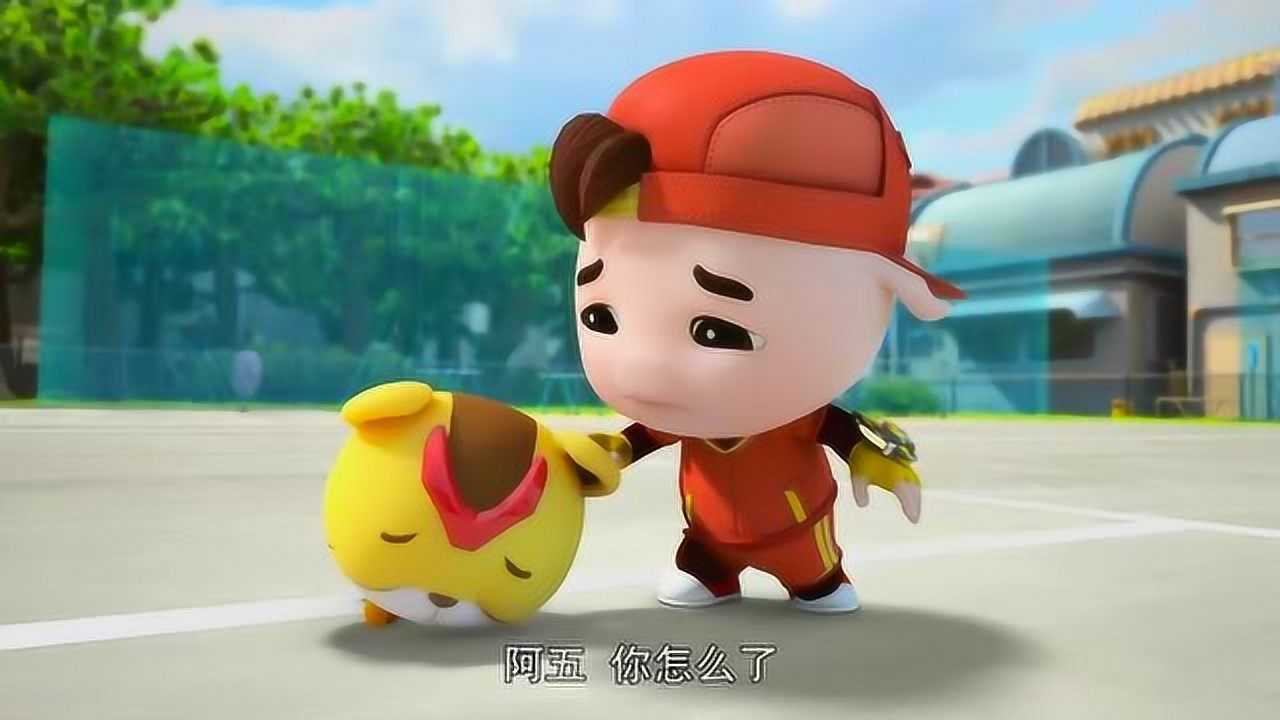 猪猪侠之竞球小英雄 元灵阿五太饿了,比赛中发挥不出威力_腾讯视频