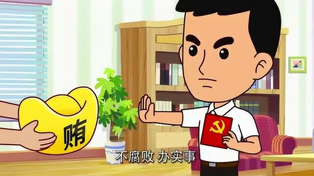 《可可小爱》践行“两学一做” ,争做合格党员