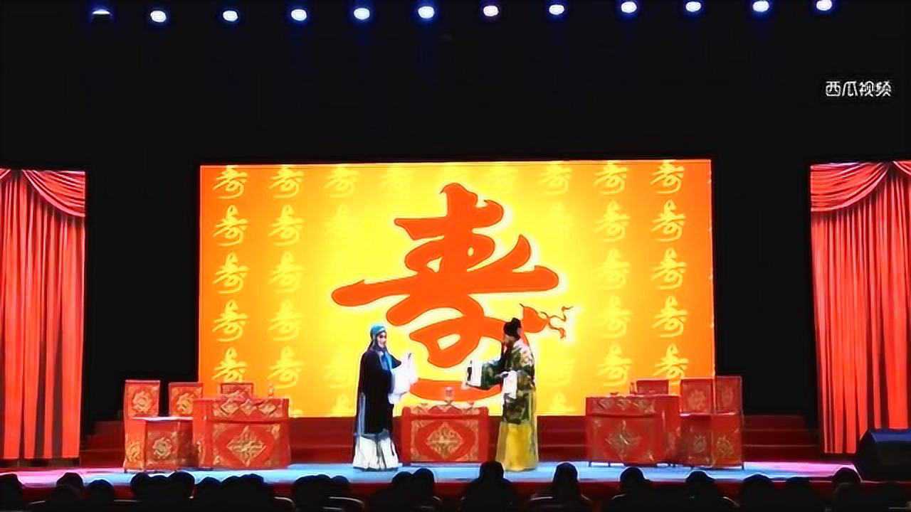 河北梆子算粮李玉梅任福生