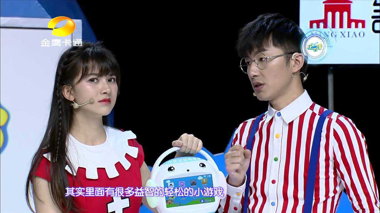 名校堂玩名堂r7视频5.17