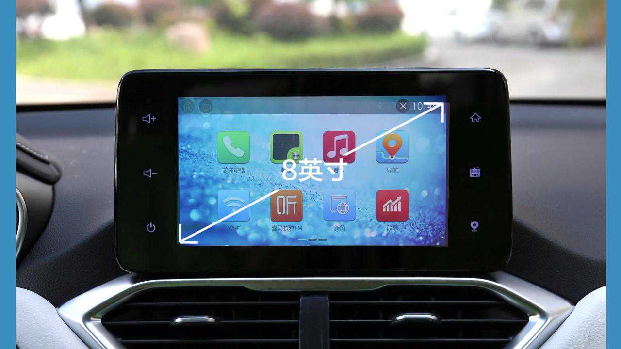 宝骏车载系统-导航演示