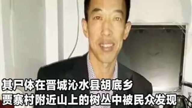 重大刑案在逃嫌犯王海斌确认死亡!民众在山上树丛中发现其尸身