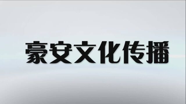 相声于谦去洗头房