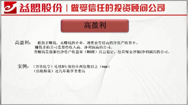 如何寻找好股票?好公司+好估值=好股票