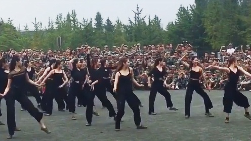 一群黑衣学姐给军训学弟跳舞，都是大长腿！ - 腾讯视频