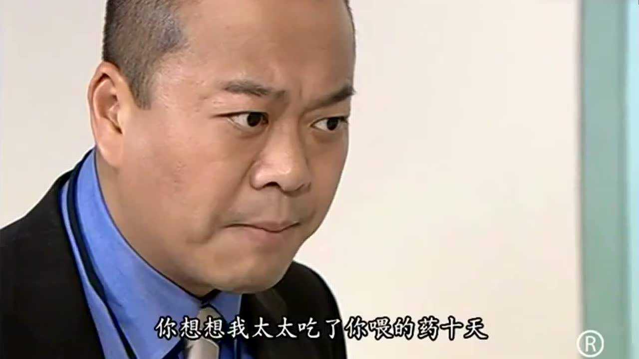 法证先锋欧阳震华情绪失控大怒大受打击真相终于大白