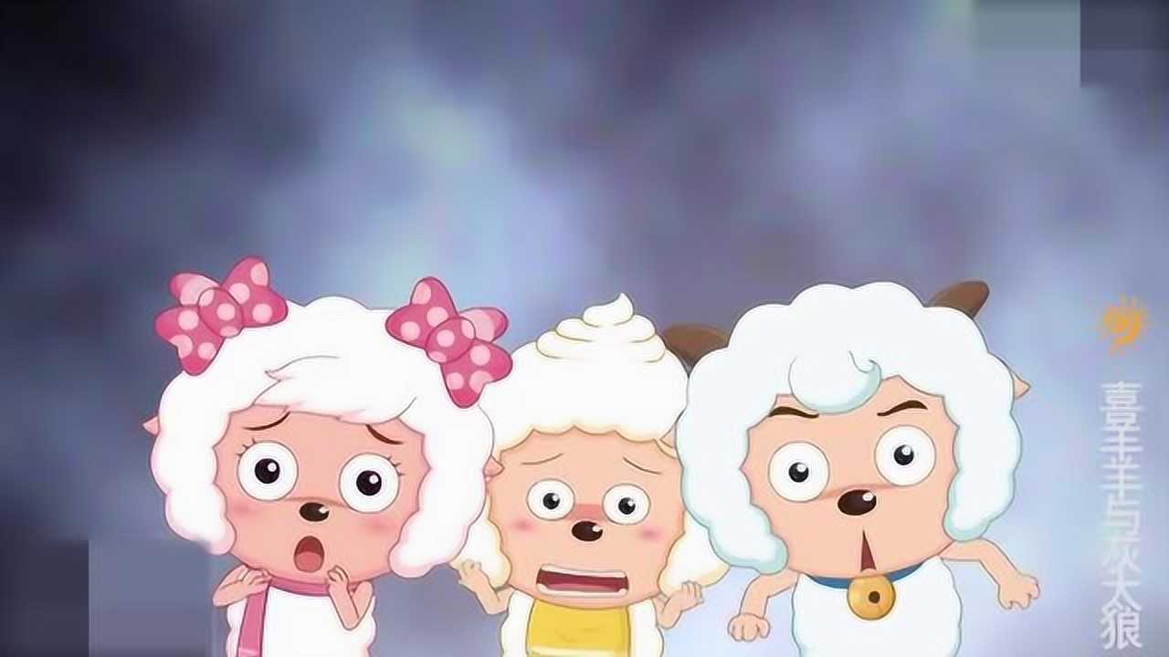 喜羊羊与灰太狼: 懒羊羊问美羊羊,她用的什么洗衣液